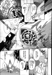 COMIC Megastore Alpha 2014-09