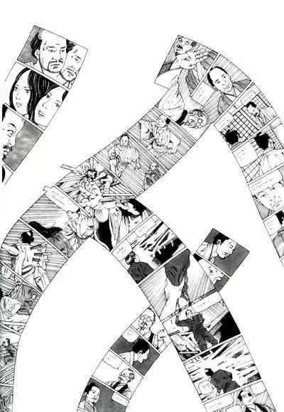 [Kago Shintarou] Princess of the Never Ending Castle (Hollow Press)