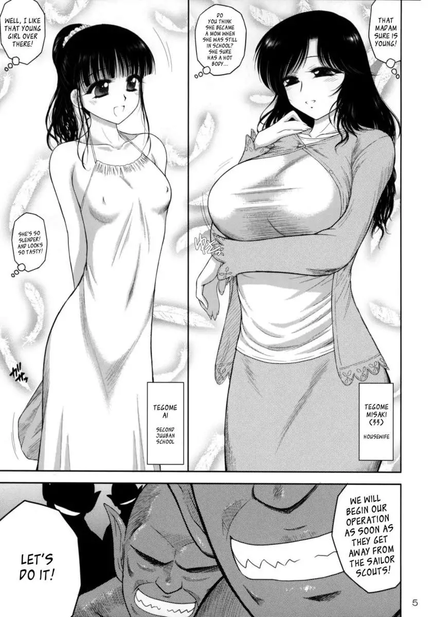 Ano hi no Tegome-san