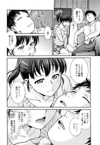 Manga Bangaichi 2016-07