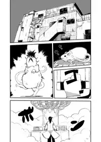 [Setouchi Pharm (Setouchi)] Kanojo no Kongou - ATTACK OF THE MONSTER GIRL [Digital]