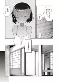 COMIC X-EROS #60 [Digital]