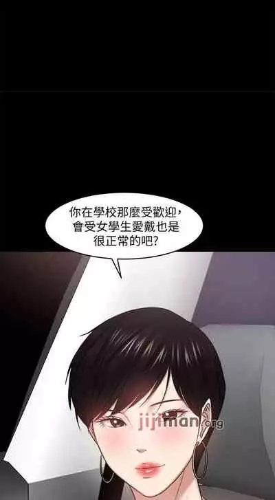 【周日连载】教授，你还等什么?（作者：madstart&耀安） 第1~30话