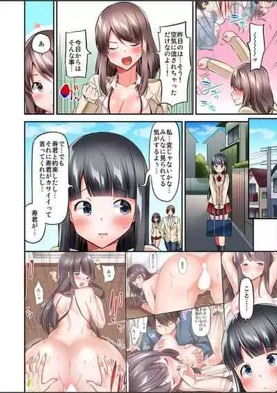[Yuuki HB]Watashi,16-jikan Ikasaremashita ~1-bun1-man Yen no Oppai Bokin ni 1000-man Yen Haratta Hanashi (1-13 complete)