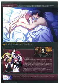 Grisaia no Meikyuu Visual Fanbook