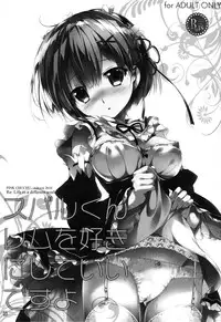 (C90) [PINK CHUCHU (Mikeou)] Subaru-kun Rem o Suki ni Shite Ii desu yo (Re:Zero kara Hajimeru Isekai Seikatsu) [Chinese] [oo君個人漢化]