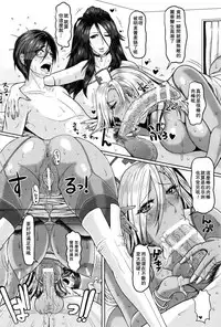 [ICE] Kokoro to Karada Naoshite Ageru (ANGEL Club 2016-02) [Chinese] [阿黑颜大姐头汉化组]