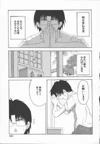 [Shoryutei Enraku] Junai Shoujo | The Pure and Innocent Love of Girl's!