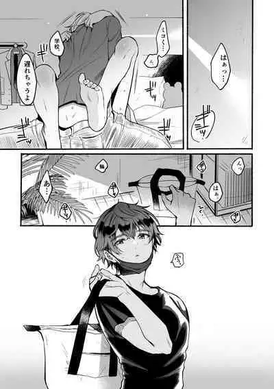 [ReitoKun (0th)] 4×4 Riverside ChuuHen [Digital]