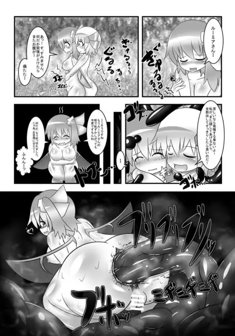 Dai-chan no Dai ga Tomaranaku Naru Hon