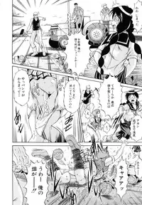 [Kizuka Eiji] GOLD STAGE