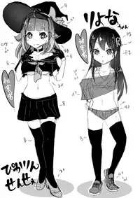 [Dennou Chocolate (AwA)] Ryona zukan ~ yubi seme gankyuu seme ~ [Chinese] [沒有漢化] [Digital]