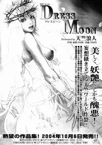 COMIC Megastore H 2004-10