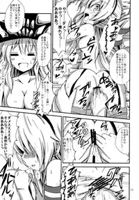 [Aiirosakura (Aikawa Ryou)] Kuubo Wo-Kyuu-chan no Shimakaze Yuri Dorei Choukyou ~Amatsukaze-chan to Issho Hen~ (Kantai Collection -KanColle-) [Digital]