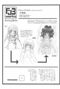 (C58) [Fuji Sangou Koubou (Fuji Sangou)] Game Giga Fantasy 3 (Final Fantasy IX)