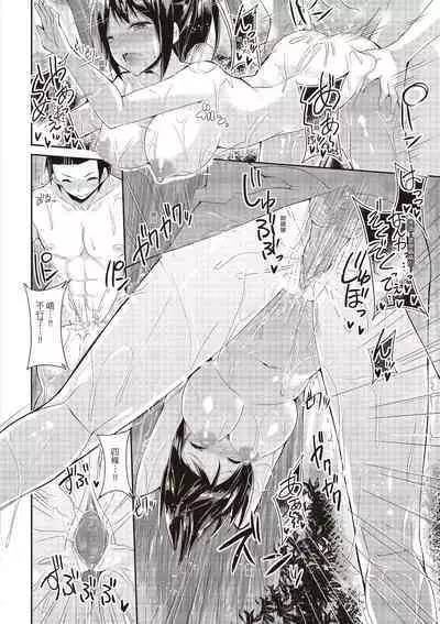 [kakao] Junjou Love Punch | 純愛啪啪啪 [Chinese] [Digital]