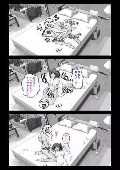 A Parallel World With a 1:39 Male to Female Ratio Is Unexpectedly Normal