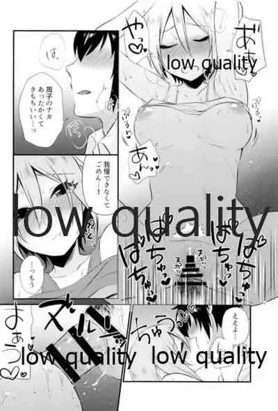 (メガ秋葉原同人祭 第3回) [氷菓子日曜日 (耳子)] レッスン後 汗だく周子と×××❤ (アイドルマスター シンデレラガールズ)