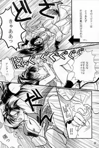 [P&K Special] Process (Garou Densetsu)