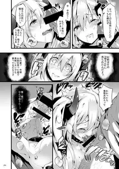 Current Storage Collection 1