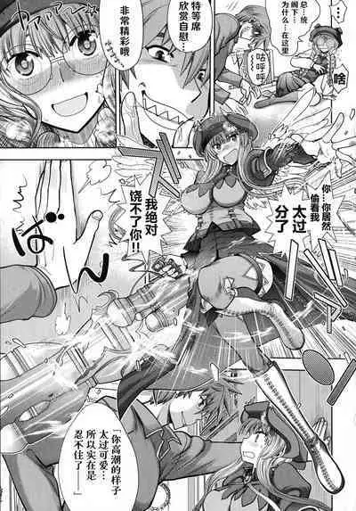 [Yagami Dai] Rance 10 ~Adult Edition~ ch.1-7 [Chinese] [hEROs汉化组]