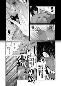 COMIC KURiBERON 2019-05 Vol. 79