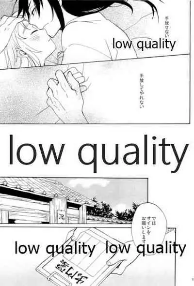 (C91) [ちきちき (てく)] りこまのさいろく3 (落第忍者乱太郎)