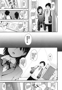 [Natsuki Kiyohito] Mukashi no Kizu Korekara no Kizu (COMIC LO 2017-08) [Chinese] [萝莉援助汉化组] [Digital]