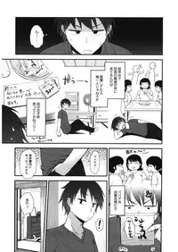 [Anthology] LQ -Little Queen- Vol. 16 [Digital]