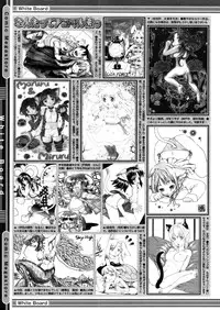 COMIC Megastore 2006-04