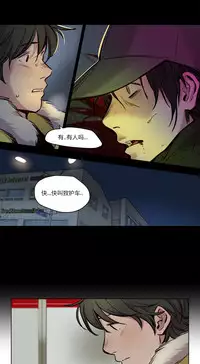 [Ramjak] Atonement Camp Ch.0-53 (Chinese)
