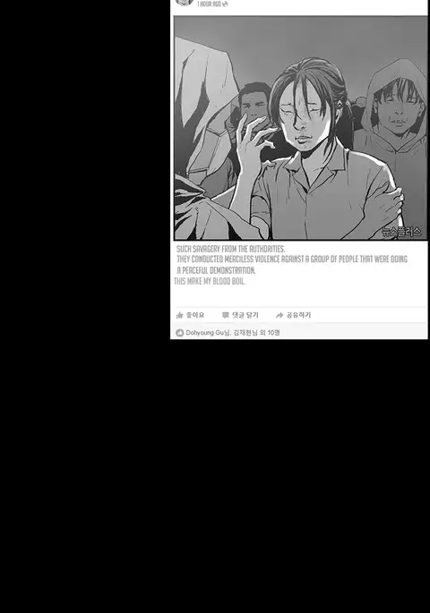 Cohabitation Ch.1-48