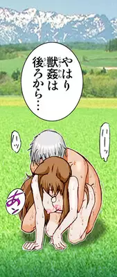 (SC38) [Raijinkai (Harukigenia)] Wolf Road (Ookami to Koushinryou [Spice and Wolf]) [Colorized]