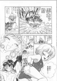 [Shikawa Yumiya] Prizm Heart