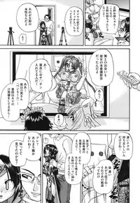 [Chunrouzan] Shougakusei no Rankou Jijou - Schoolchild's Group Sex Circumstances [Digital]