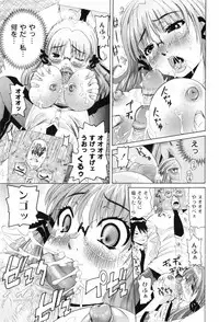 [Mihoshi Kurage] Nabu-Moe