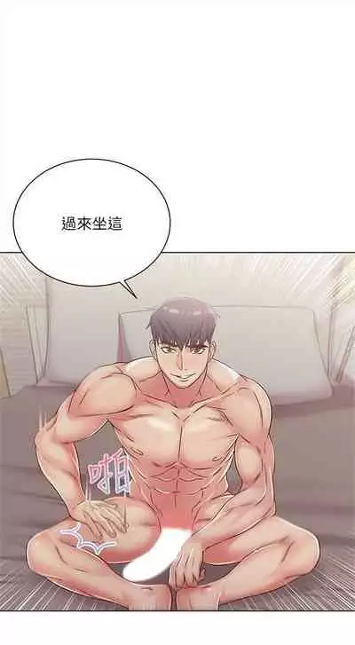 [北鼻 & 逃兵] 超市的漂亮姐姐 1-69 官方中文（連載中）