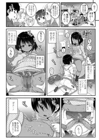 COMIC LO 2019-04 [Digital]