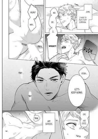 Shinyuu to Gouriteki ni Yaru Houhou 5 | How to Convince Your Best Friend to Sleep With You 5