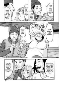 Suimin Rape | The Girl Who Was Raped While She Slept