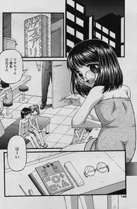 COMIC Papipo 2006-01