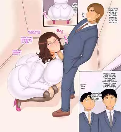 [Akatsuki Souken] Dosukebe Mesu Kachou Reiko [English] [RasmusTheTranslator]