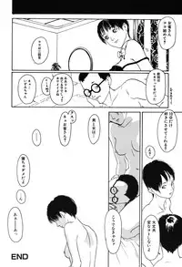 [Machida Hiraku] 11.1 [Digital]