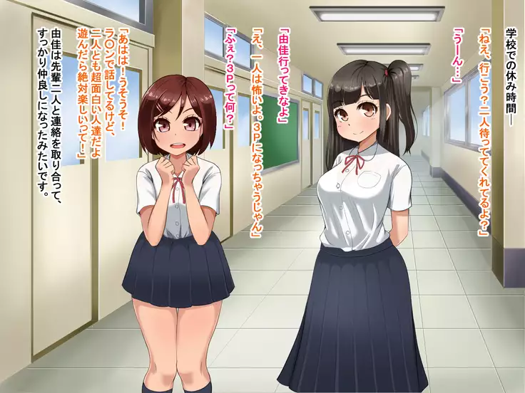 Toozakaru Kimi Koko ni Iru Boku