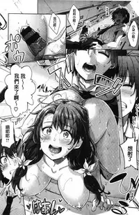 [Akino Sora] Shiki Oriori [Chinese]