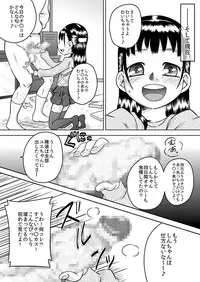 [Calpis Koubou] Shinseki no Ko Hayakawa Yue ~Yue wa Teinei ni Chinkasu o Name Toru~