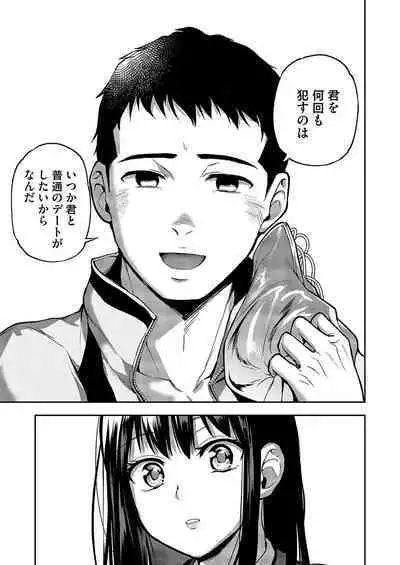 COMIC Magnum Vol. 172