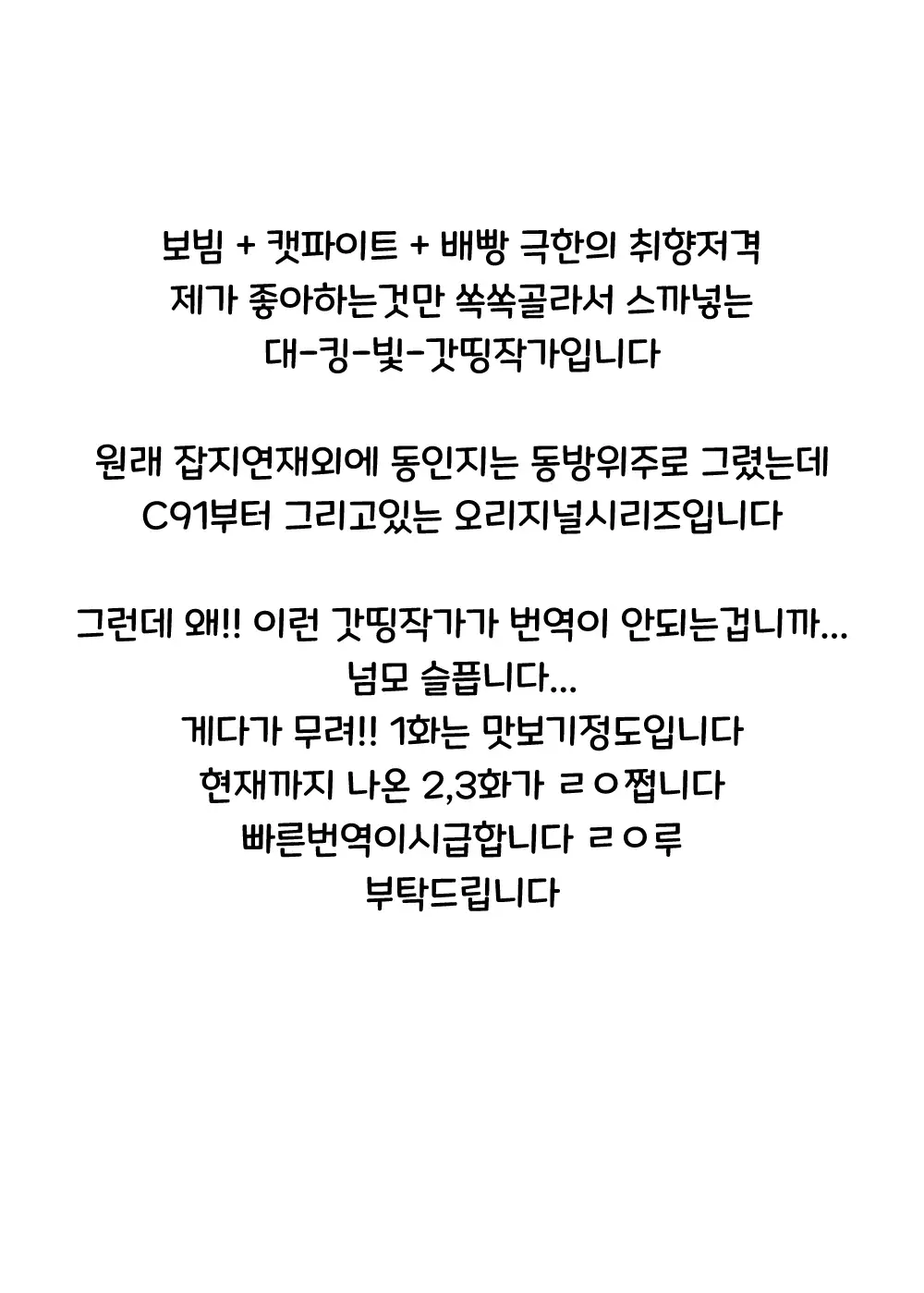 Chika Tougijou Sen - Underground Colosseum Sen