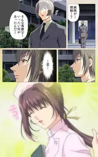 [Mink] [Full Color Seijin Han] Yakin Byoutou・Ni ope:01 Complete Ban [Digital]