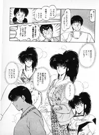 [Amamiya Jun] Putun Make love 6 (Puttsun Make Love 8)